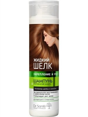 Шампунь Dr.Sante Рідкий шовк Зміцнення і зростання, 250 мл