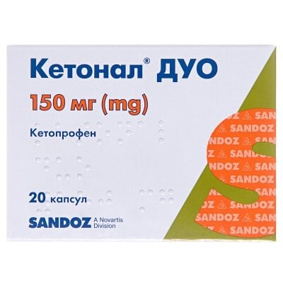 Кетонал дуо капсули тв. з модиф. вивіл. по 150 мг №20 (10х2)
