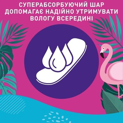 Прокладки щоденні Carefree Plus Large Fresh гігієнічні, 36 шт