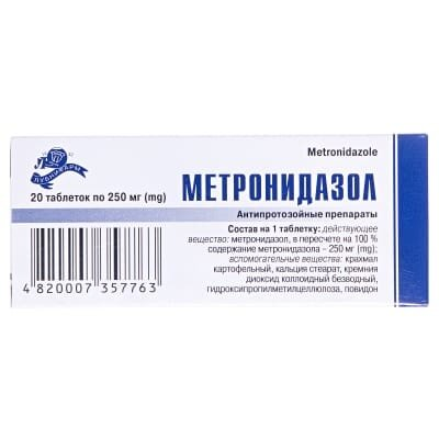 Метронідазол таблетки по 250 мг №20 (10х2)