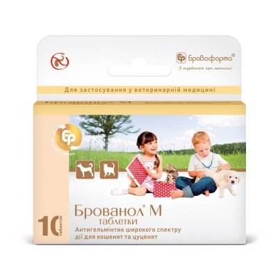 Брованол-М для цуценят і кошенят по 1 г, 10 таблеток
