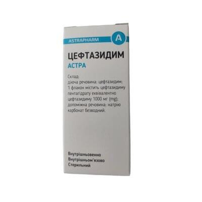 Цефтазидим Астра порошок для р-ну д/ін. по 1000 мг №1 у флак.