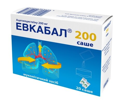 Евкабал 200 саше порошок д/ор. р-ну 200 мг/3 г №20 у саше