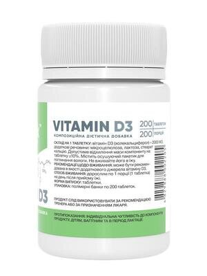 Вітамін D3 Stark Pharm Vitamin D3 2000IU, 200 таблеток