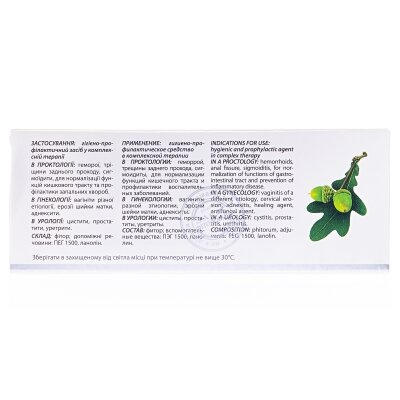 Фітосвічки фіторові супозиторії рект./вагін. №10