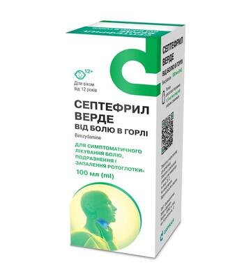 Септефрил Верде від болю в горлі розчин д/рот. порож. 1.5 мг/мл по 100 мл у флак.