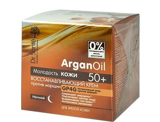 Крем для обличчя Dr.Sante ArganOil 50+ нічний відновлюючий проти зморшок, 50 мл