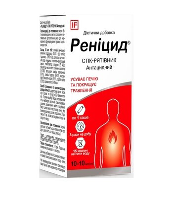 Реніцид антацидний гель-стік №10