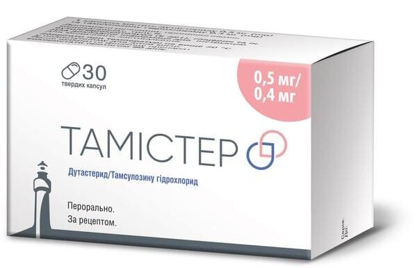 Тамістер (Дутастерид/тамсулозин-Віста 0,5 мг/0,4 мг) капсули тв. №30 у флак.
