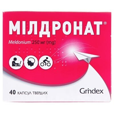 Мілдронат капсули тв. по 250 мг №40 (10х4)