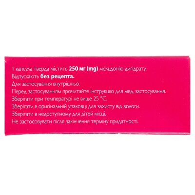 Мілдронат капсули тв. по 250 мг №40 (10х4)