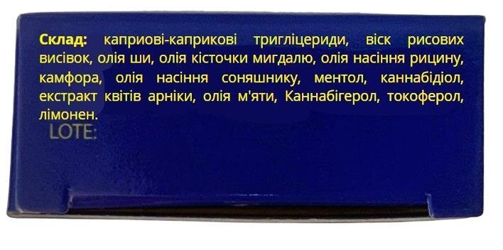Бальзам Cannatiger Cold Effect 300 мг CBD + 60 мг CBG із охолоджувальним ефектом, 12 мл