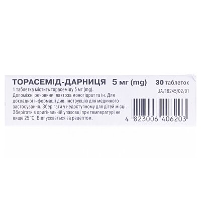 Торасемід-Дарниця таблетки по 5 мг №30 (10х3)
