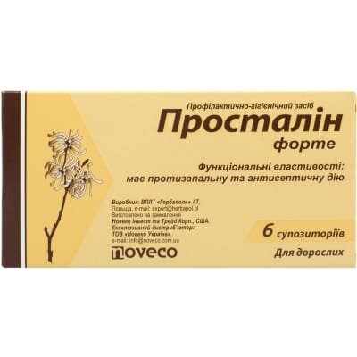 Просталін Форте супозиторії рект. №6