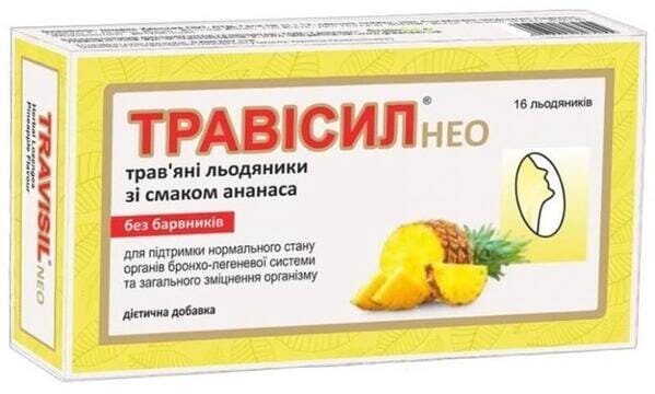 Травісил Нео трав'яні льодяники зі смаком ананасу №16 у бліст.