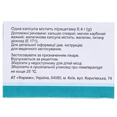 Пірацетам капсули по 0.4 г №60 (10х6)