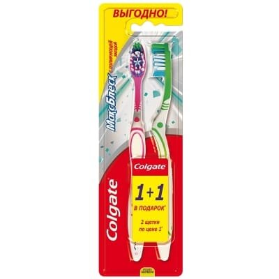 Зубна щітка Colgate Макс Блиск, 2 штуки