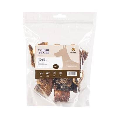 Ласощі для собак Natural Трахея яловича, 250 г