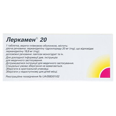 Леркамен 20 таблетки, в/плів. обол. по 20 мг №28 (14х2)