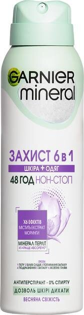 Дезодорант-антиперспірант спрей Garnier Mineral Захист 6 в 1 шкіра + одяг Весняна Свіжість, 150 мл