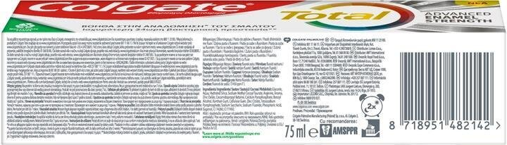 Зубна паста Colgate Total Advansed Професійний захист емалі, 75 мл