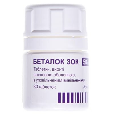 Беталок зок таблетки, в/плів. обол., з упов. вивіл. по 50 мг №30 у флак.