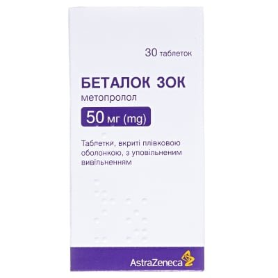 Беталок зок таблетки, в/плів. обол., з упов. вивіл. по 50 мг №30 у флак.