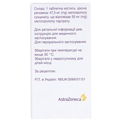 Беталок зок таблетки, в/плів. обол., з упов. вивіл. по 50 мг №30 у флак.