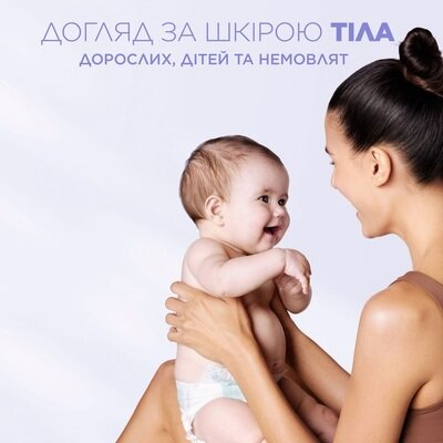 Бальзам для тіла Mixa для зволоження та заспокоєння дуже чутливої шкіри дорослих, дітей та немовлят, 400 мл