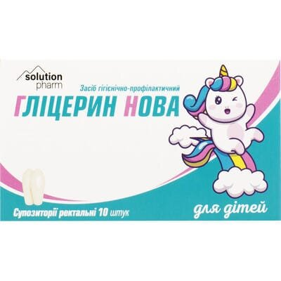 Гліцерин Нова Solution Pharm супозиторії по 0,88 г №10