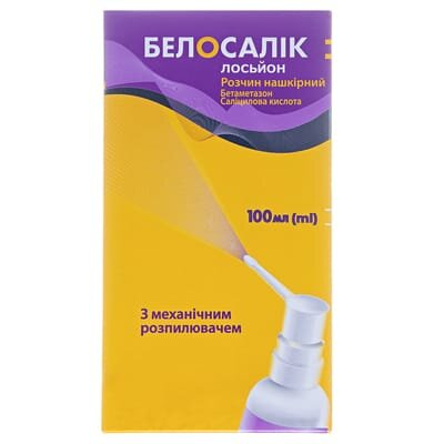 Белосалік лосьйон розчин н/ш по 100 мл у флак. з розпил.