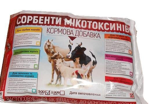 Сорбенти мікотоксинів для зернових кормів, 0,5 кг
