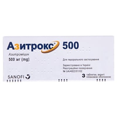 Азитрокс 500 таблетки, в/плів. обол. по 500 мг №3