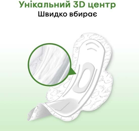 Прокладки гігієнічні Kotex Natural супер, 7 шт