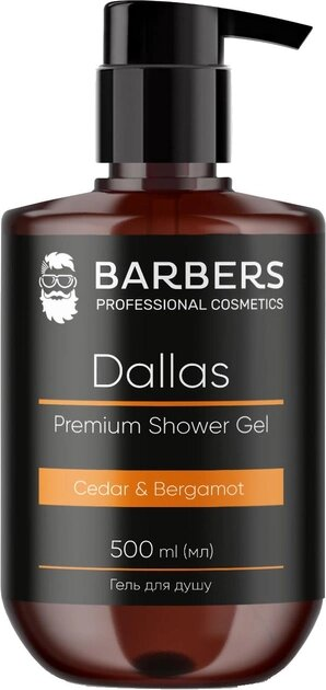 Гель для душу Barbers Dallas, 500 мл