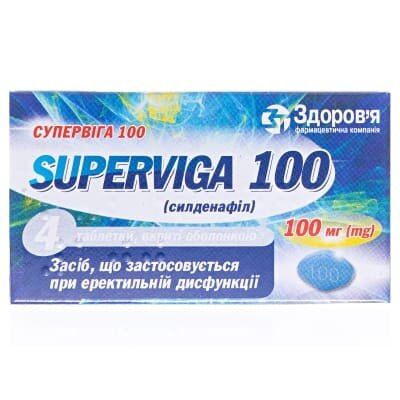 Супервіга таблетки, в/о по 100 мг №4