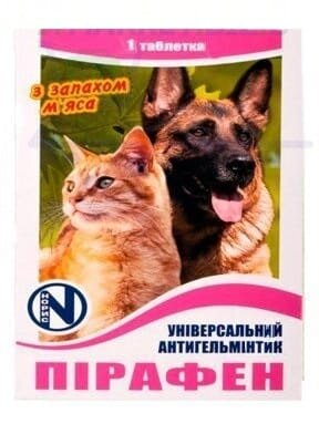 Пірафен (ДЛЯ ТВАРИН) антигельмінтик, 1 таблетка