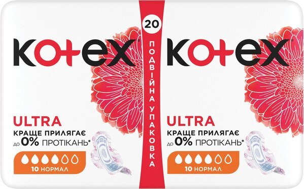 Прокладки гігієнічні Kotex Ultra нормал, сіточка, 20 шт