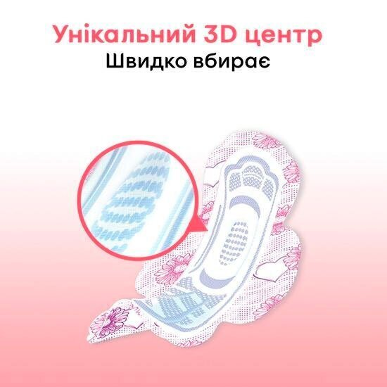 Прокладки гігієнічні Kotex Ultra нормал, сіточка, 20 шт