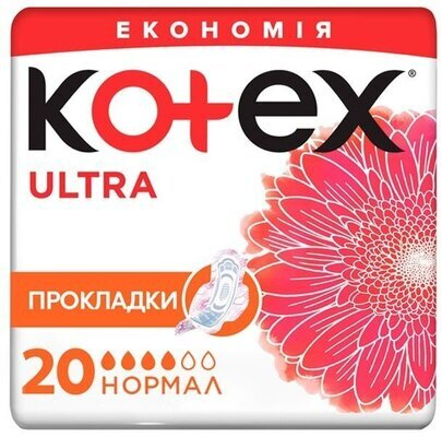 Прокладки гігієнічні Kotex Ultra нормал, сіточка, 20 шт