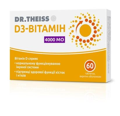 Вітамін D3 Dr.Theiss 4000 МО №60