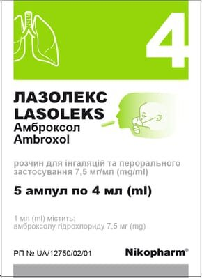 Лазолекс розчин д/інг. та перор. заст. 7.5 мг/мл по 4 мл №5 в амп.