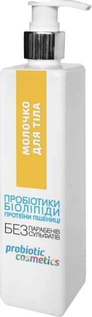 Молочко для тіла Probiotic Cosmetics, 300 мл