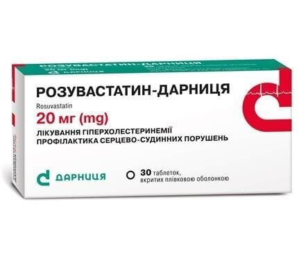 Розувастатин-Дарниця таблетки, в/плів. обол. по 20 мг №30 (10х3)