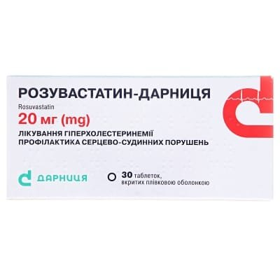 Розувастатин-Дарниця таблетки, в/плів. обол. по 20 мг №30 (10х3)