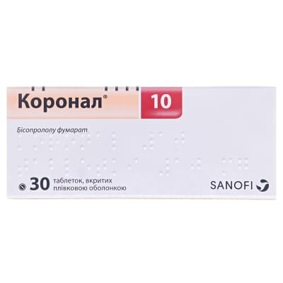 Коронал 10 таблетки, в/плів. обол. по 10 мг №30 (10х3)