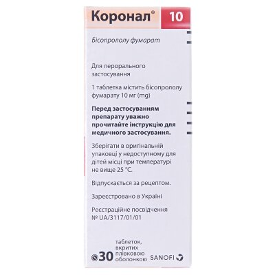 Коронал 10 таблетки, в/плів. обол. по 10 мг №30 (10х3)