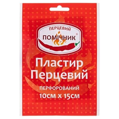 Пластир перцевий Калина Перцевий Помічник перфорований, 10 см x 15 см, 1 штука