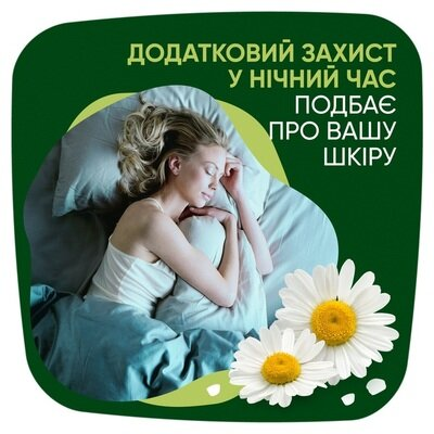 Прокладки гігієнічні Naturella Ultra Night 7 крапель, 7 шт