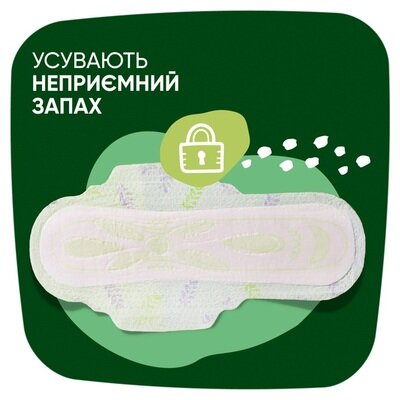 Прокладки гігієнічні Naturella Ultra Night 7 крапель, 7 шт